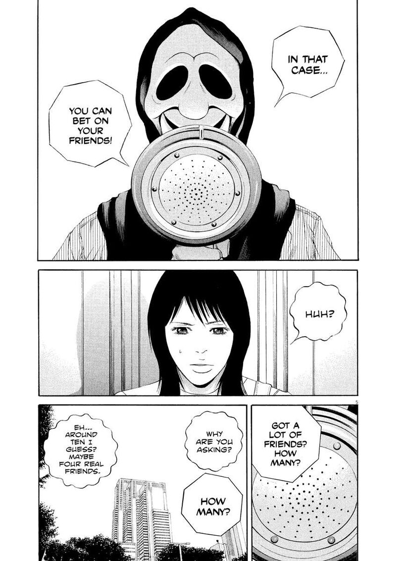 Yamikin Ushijima Kun 132 5