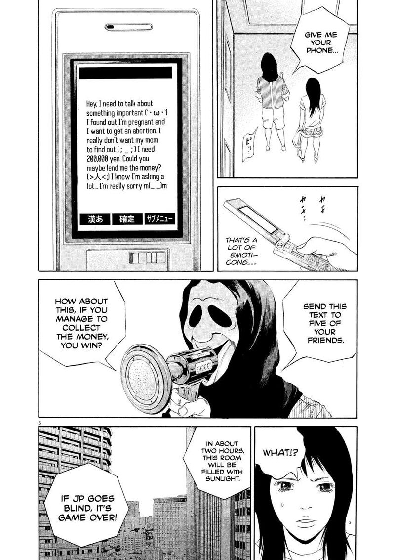 Yamikin Ushijima Kun 132 6