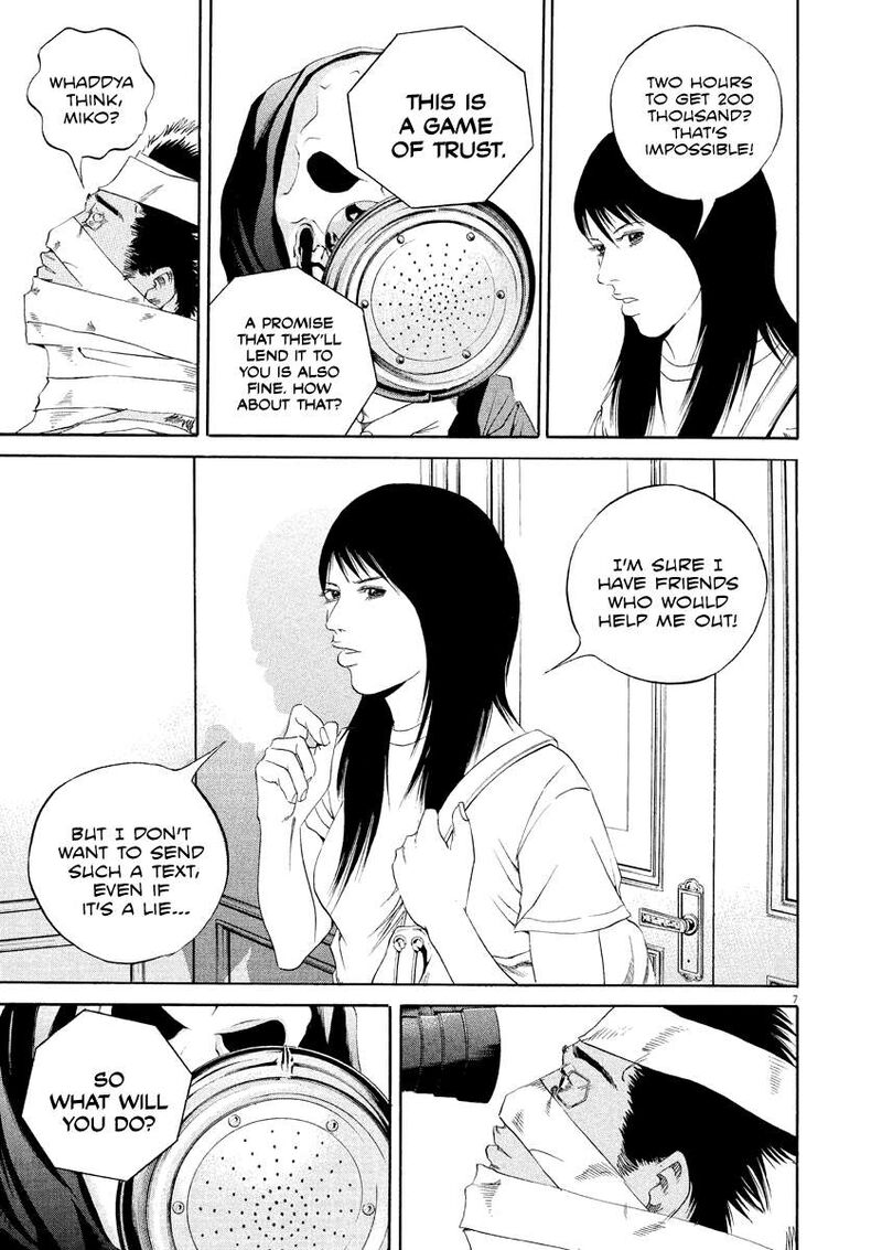 Yamikin Ushijima Kun 132 7