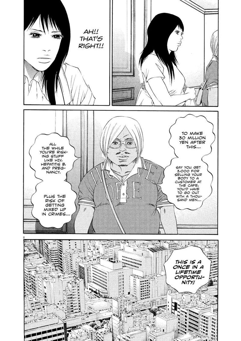 Yamikin Ushijima Kun 132 8