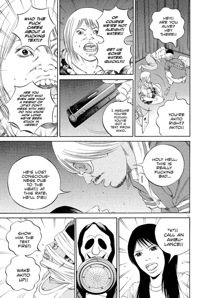 Yamikin Ushijima Kun 133 11