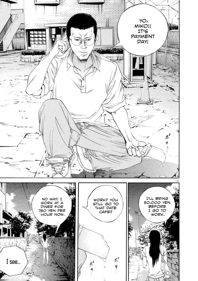 Yamikin Ushijima Kun 134 12