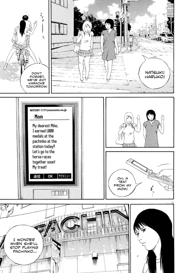 Yamikin Ushijima Kun 134 14