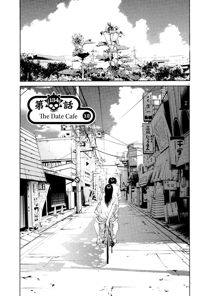 Yamikin Ushijima Kun 134 2
