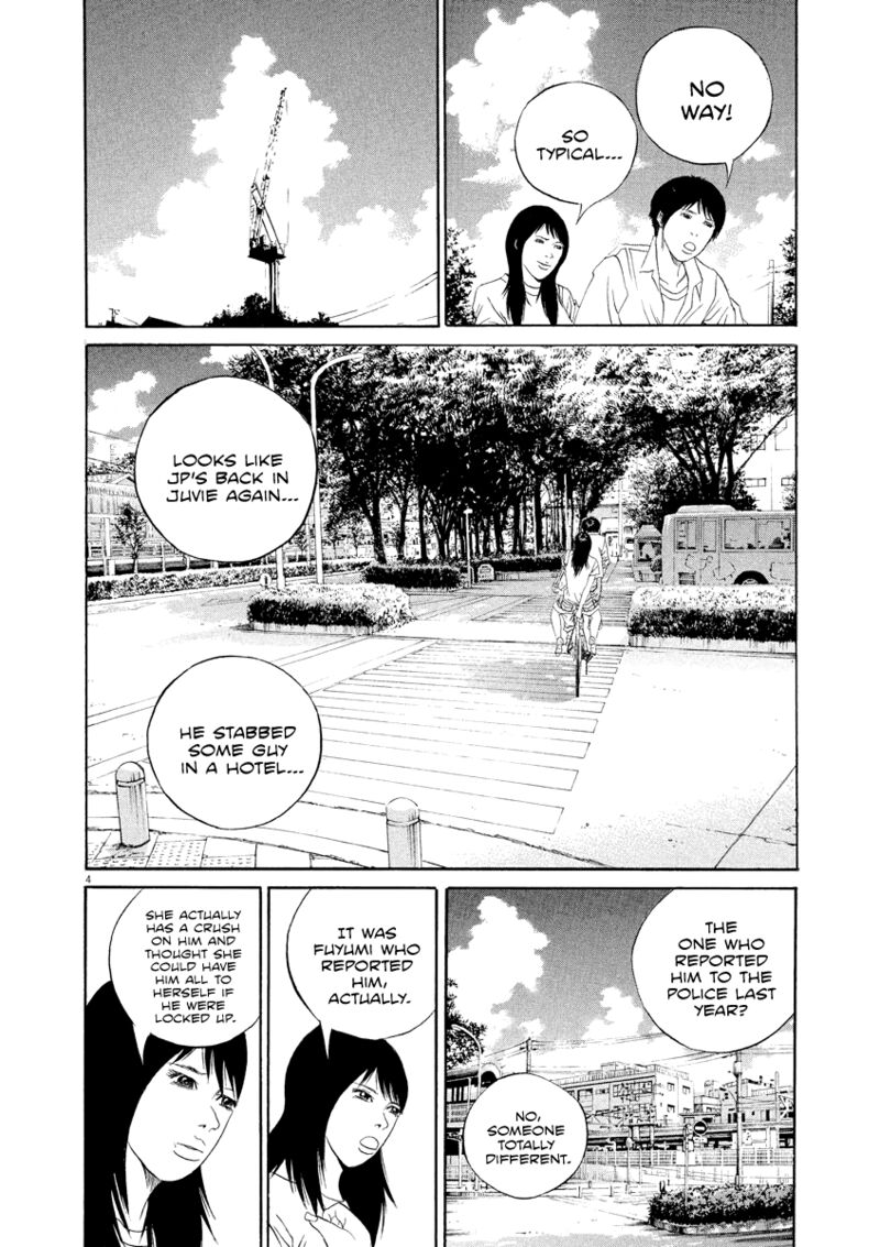 Yamikin Ushijima Kun 134 5