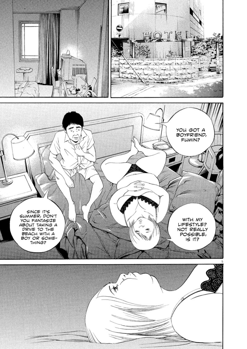 Yamikin Ushijima Kun 134 6