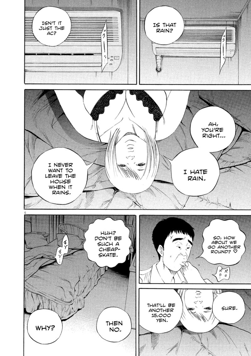 Yamikin Ushijima Kun 134 7