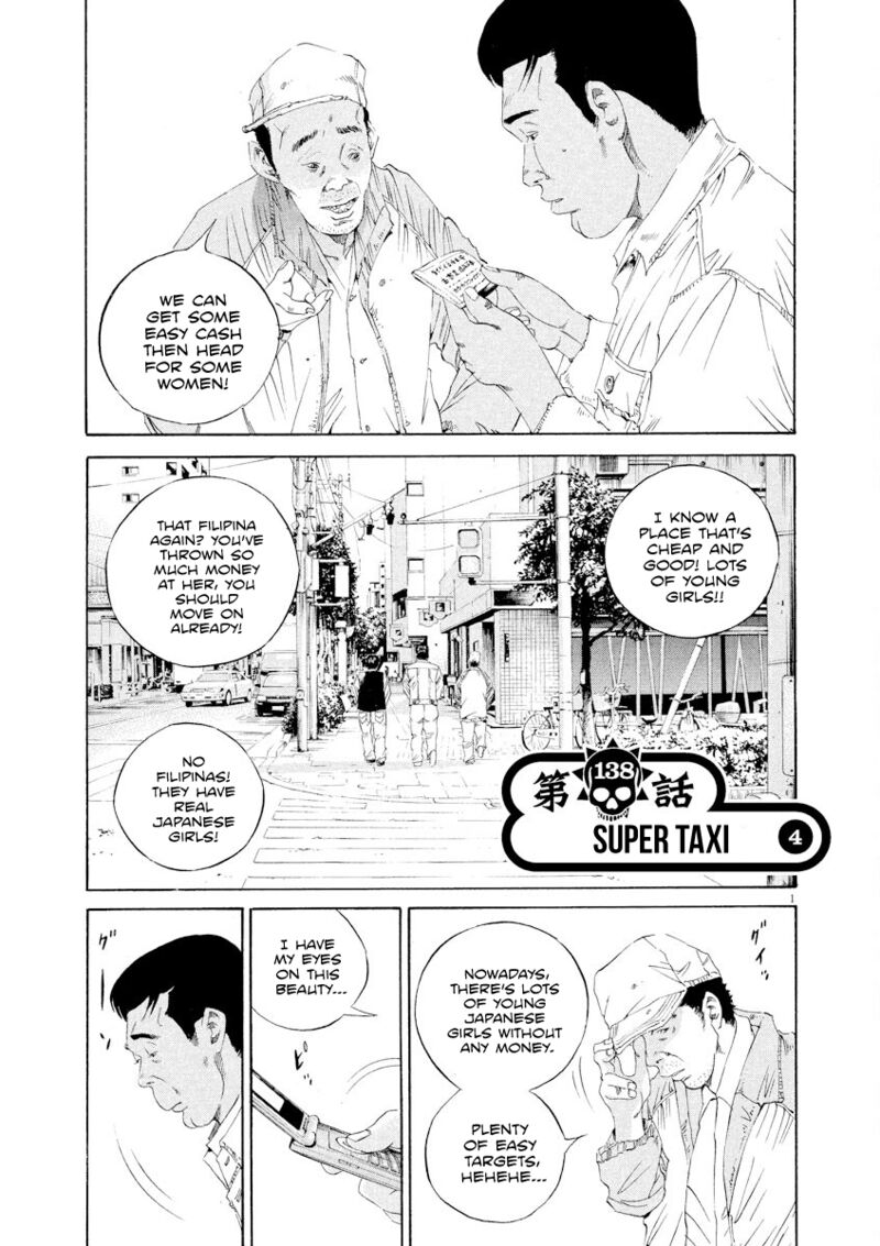 Yamikin Ushijima Kun 138 1