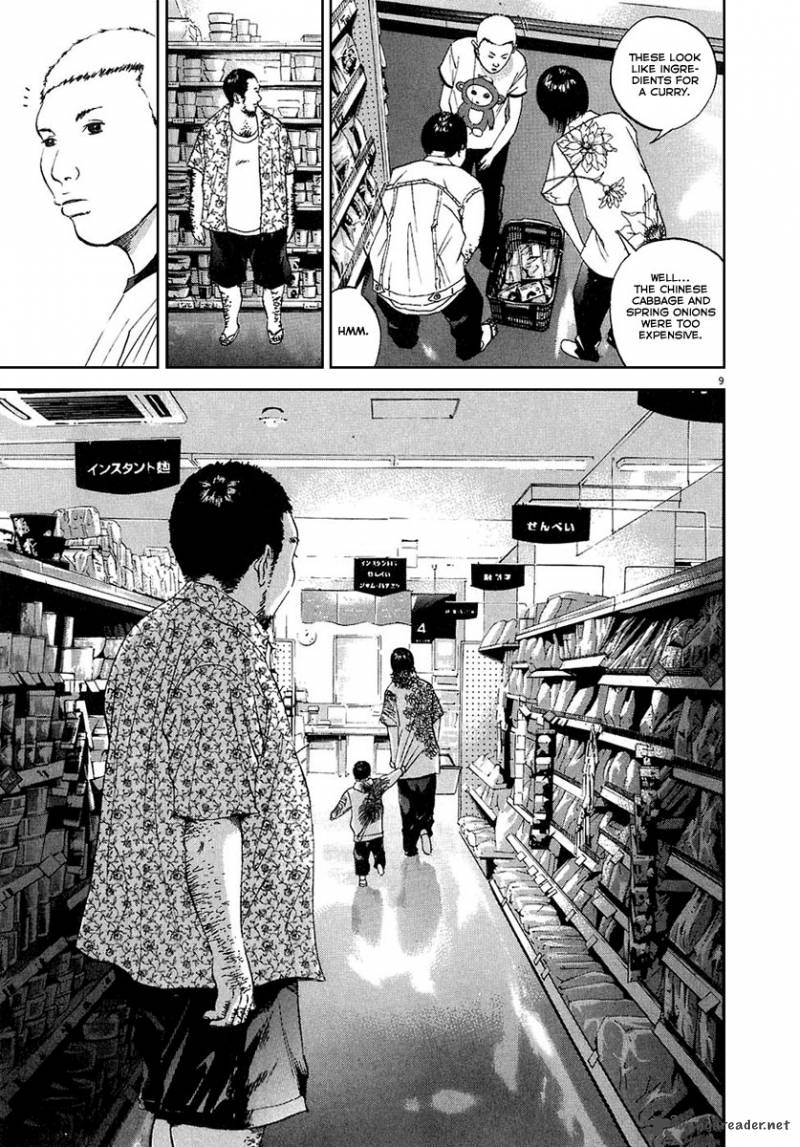 Yamikin Ushijima Kun 25 10