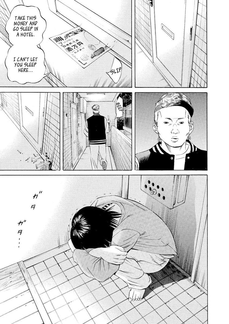 Yamikin Ushijima Kun 56 11