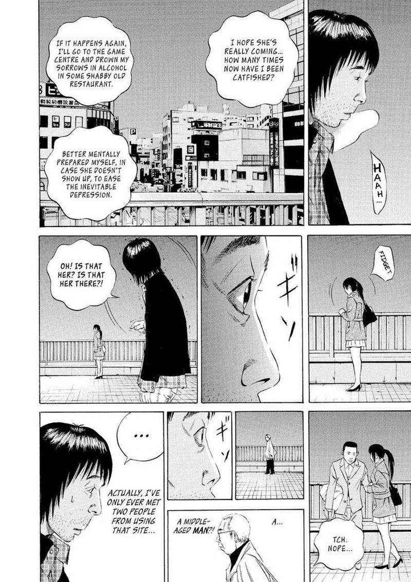 Yamikin Ushijima Kun 74 16