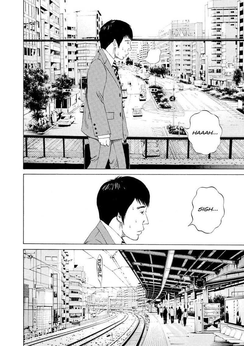 Yamikin Ushijima Kun 92 25