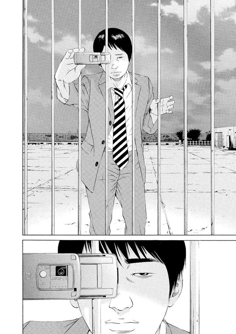 Yamikin Ushijima Kun 92 5