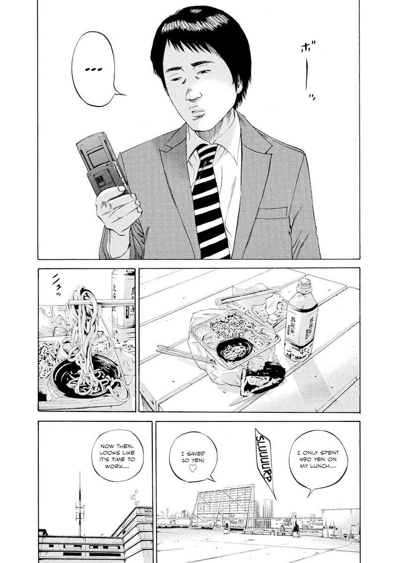 Yamikin Ushijima Kun 92 6