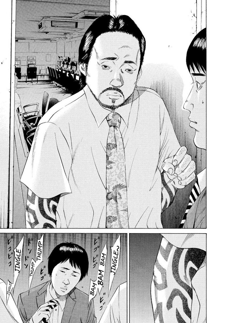 Yamikin Ushijima Kun 93 13