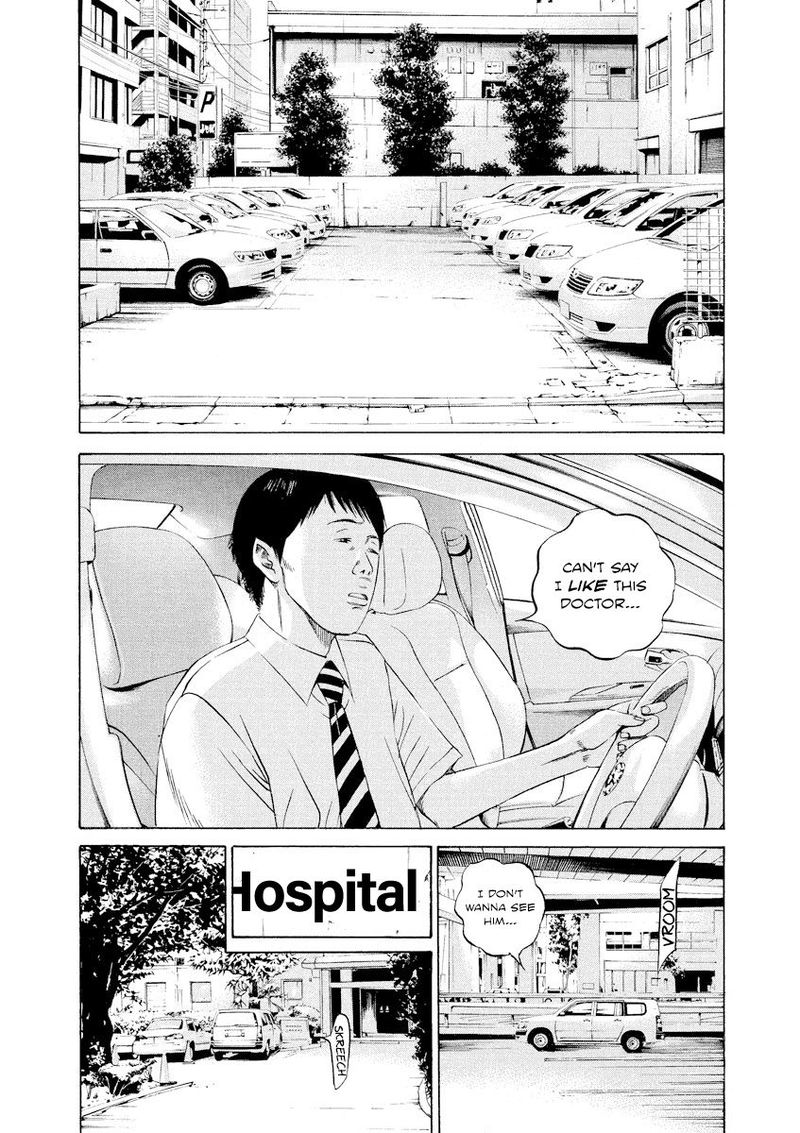 Yamikin Ushijima Kun 93 4