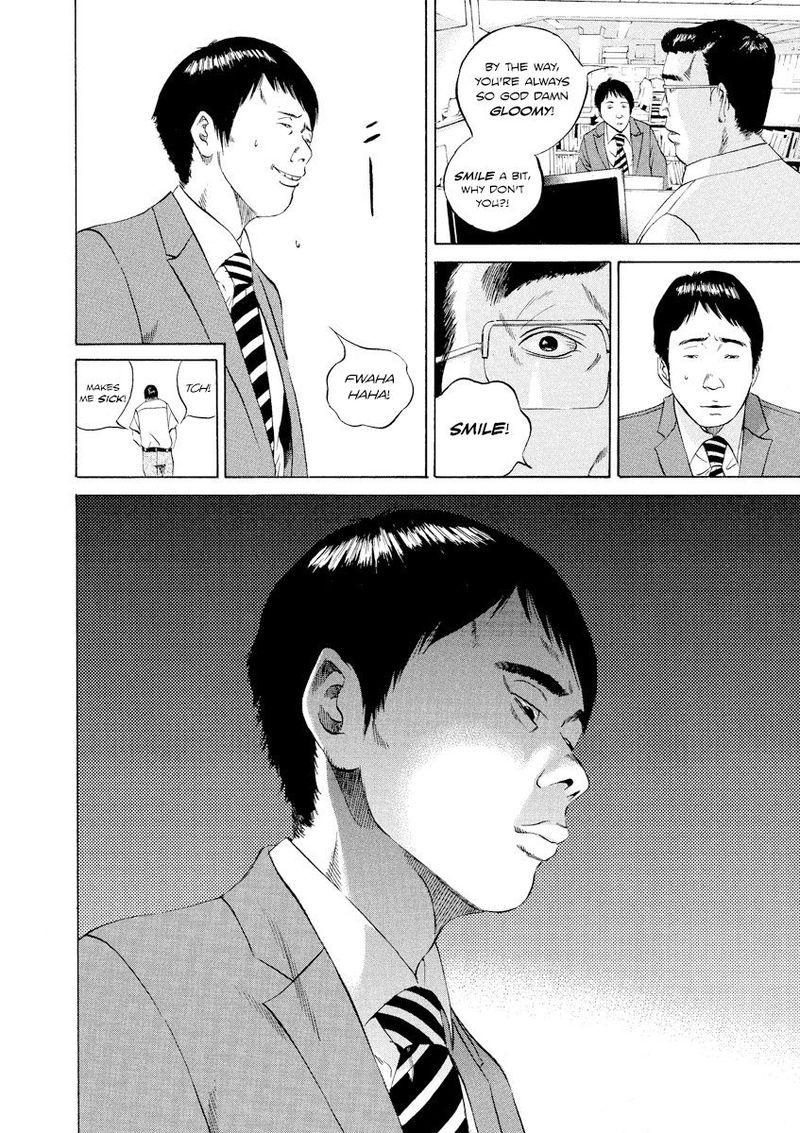 Yamikin Ushijima Kun 93 8