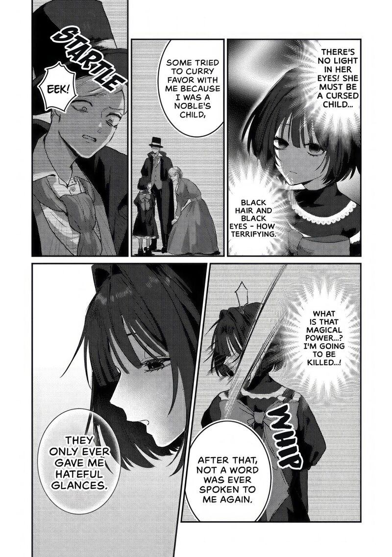 Yamiochi Last Boss Reijou No Osananajimi Ni Tensei Shita Ore Ga Shindara Bad End Kakutei Nanode Saikyou Ni Natta Kedo Mou Yamiochi Yandere Ka Shitemasen Ka 1 21