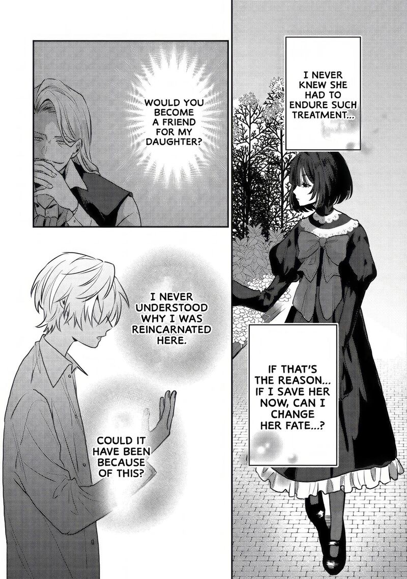 Yamiochi Last Boss Reijou No Osananajimi Ni Tensei Shita Ore Ga Shindara Bad End Kakutei Nanode Saikyou Ni Natta Kedo Mou Yamiochi Yandere Ka Shitemasen Ka 1 25