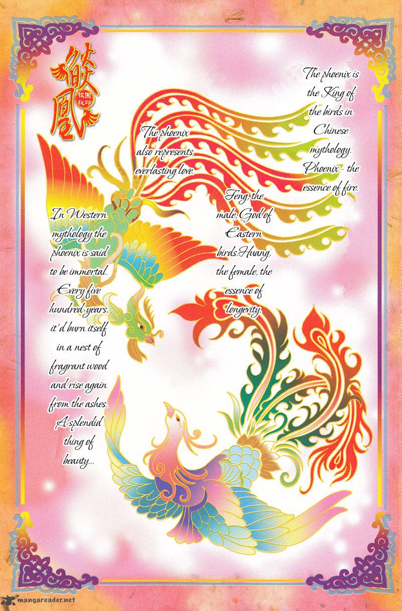 Yan Huang Xiao Yuan Mi Yin 1 4