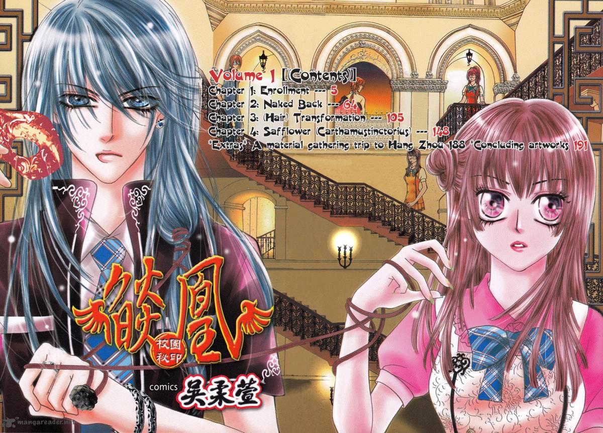 Yan Huang Xiao Yuan Mi Yin 1 5