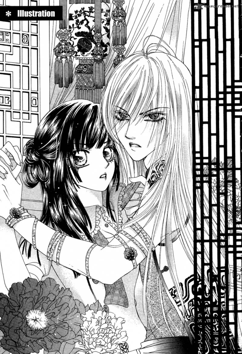 Yan Huang Xiao Yuan Mi Yin 4 44