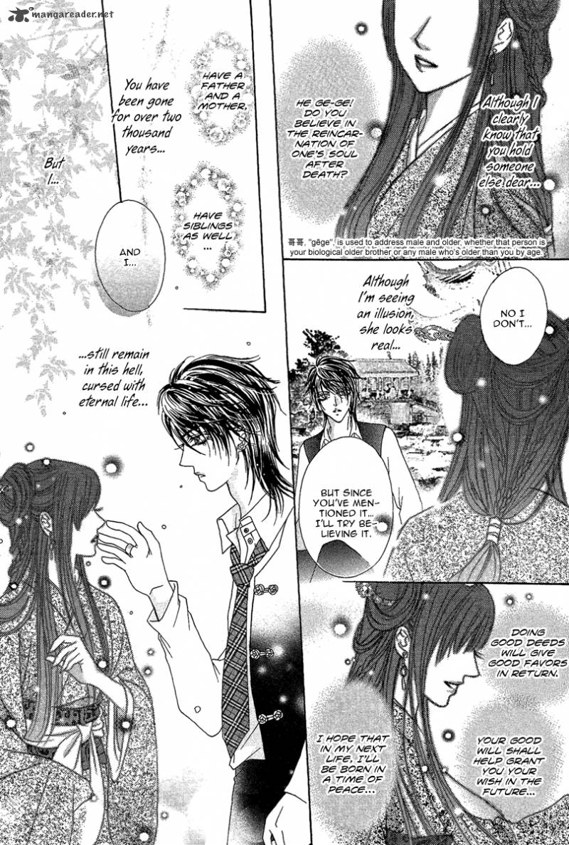 Yan Huang Xiao Yuan Mi Yin 5 24