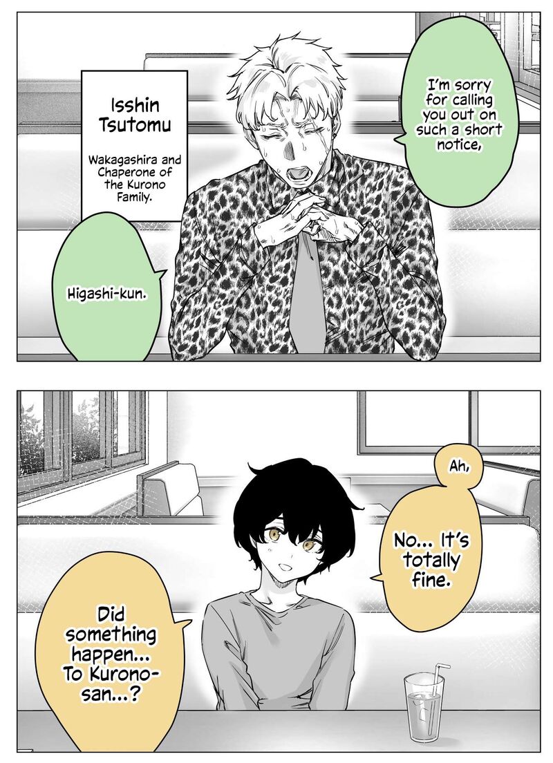 Yandere Ka To Omottara Motto Yabe Onna Datta 56 1