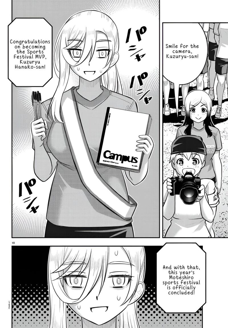 Yankee Jk Kuzuhana Chan 238 10