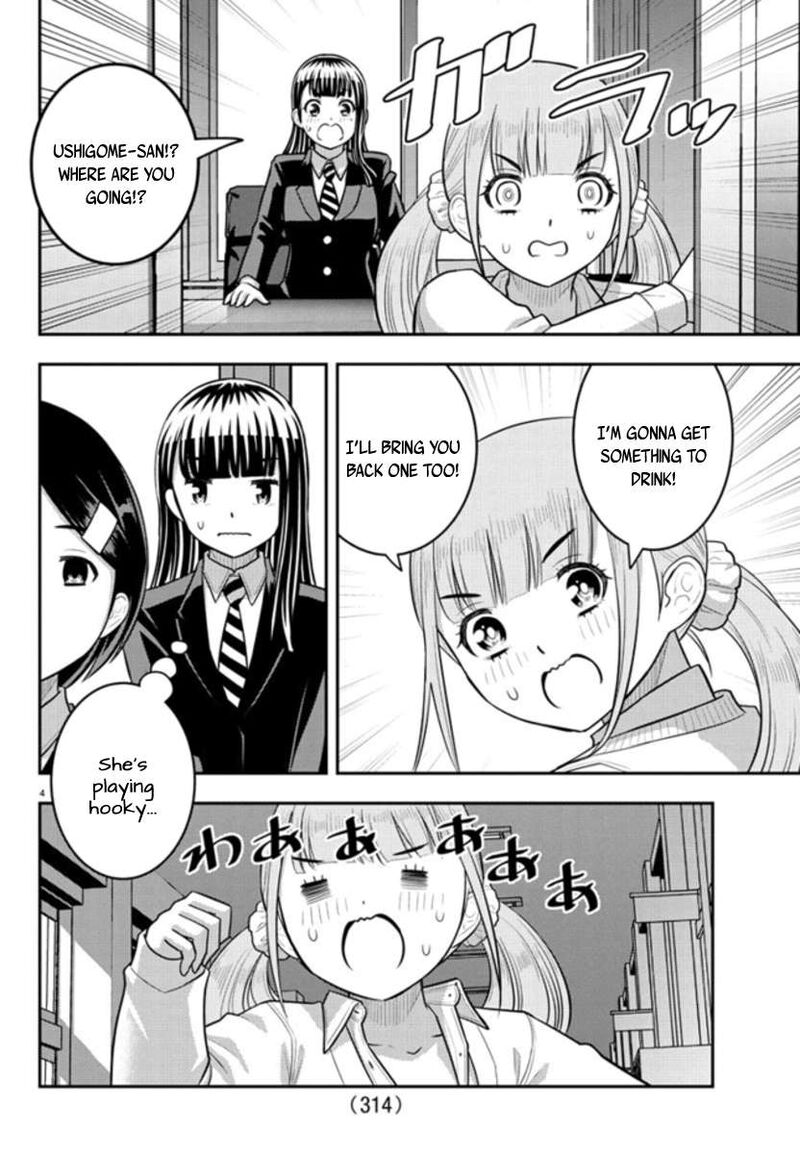 Yankee Jk Kuzuhana Chan 239 4
