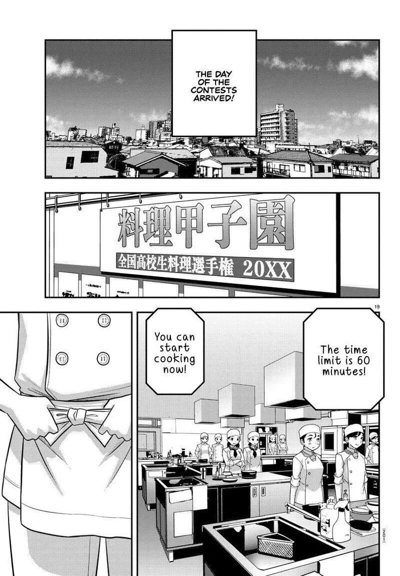 Yankee Jk Kuzuhana Chan 242 19