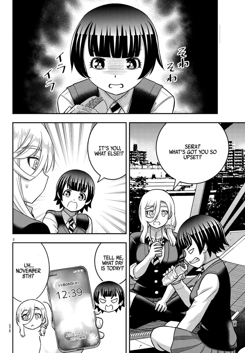 Yankee Jk Kuzuhana Chan 247 2