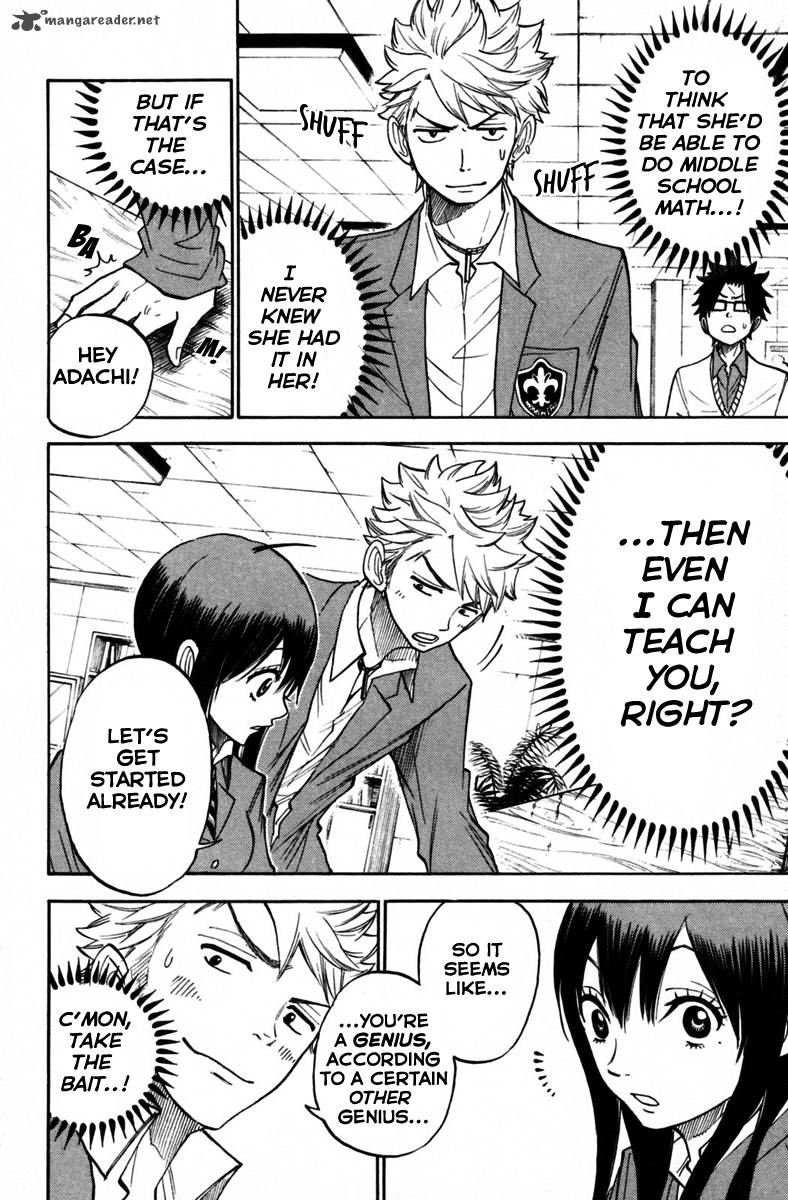 Yankee Kun To Megane Chan 157 4