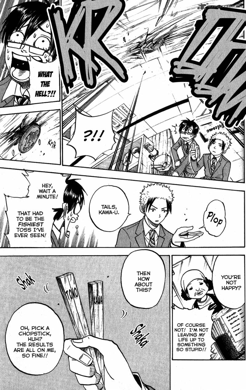Yankee Kun To Megane Chan 184 11