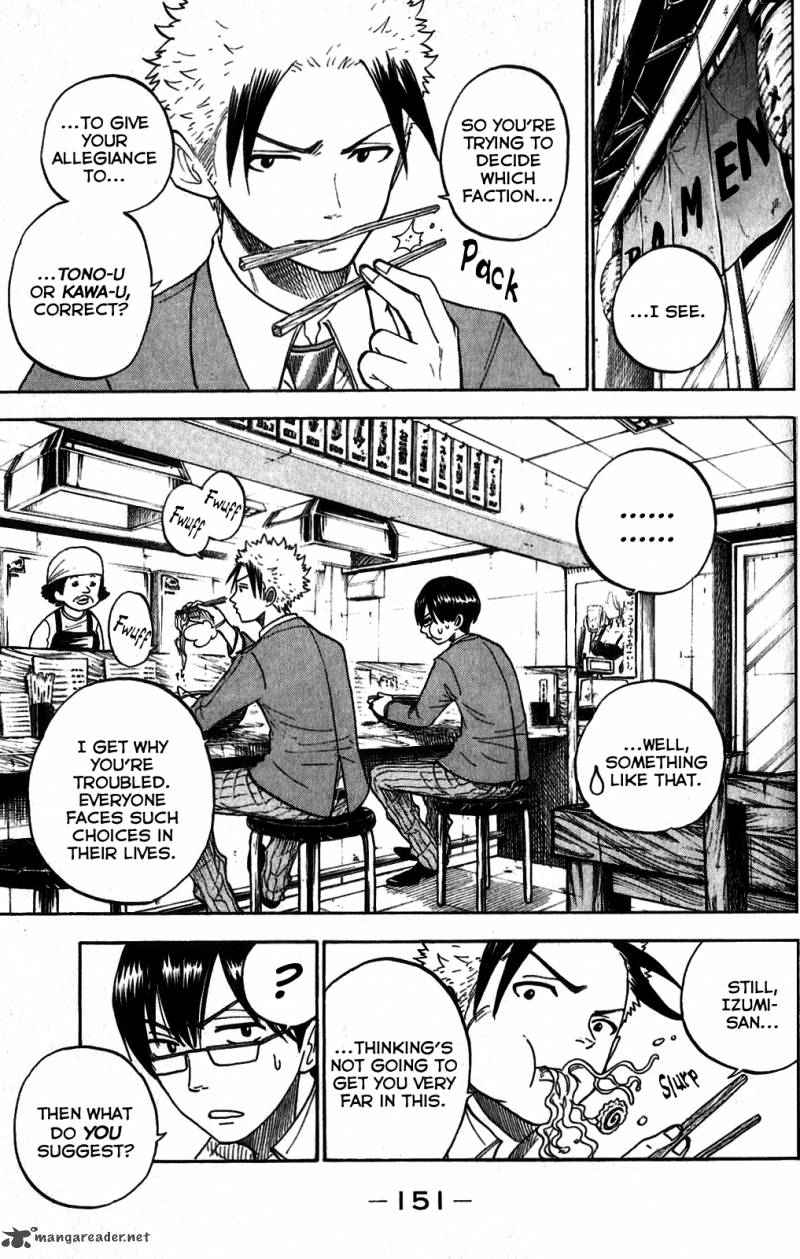 Yankee Kun To Megane Chan 184 9