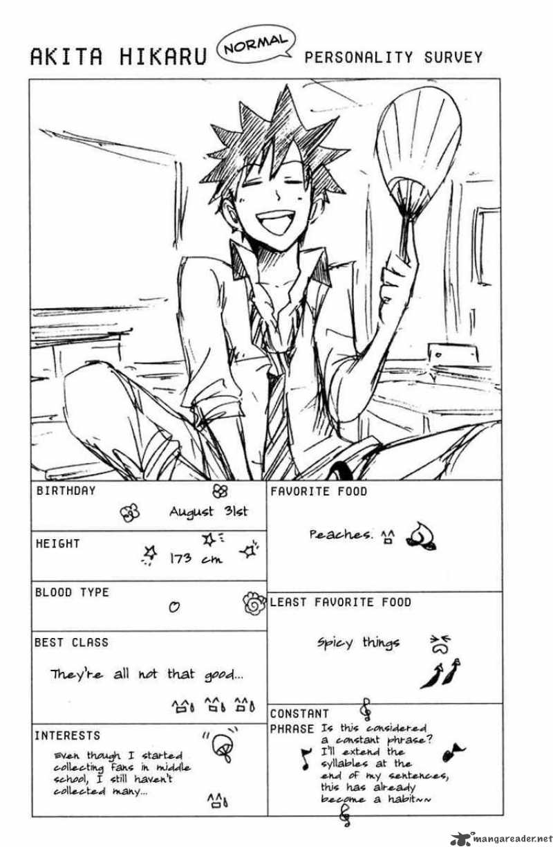 Yankee Kun To Megane Chan 71 19