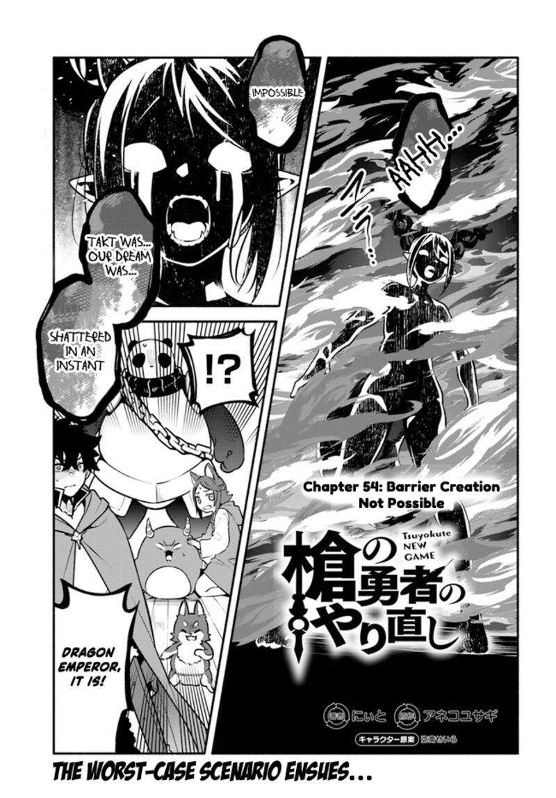 Yari No Yuusha No Yarinaoshi 54 1