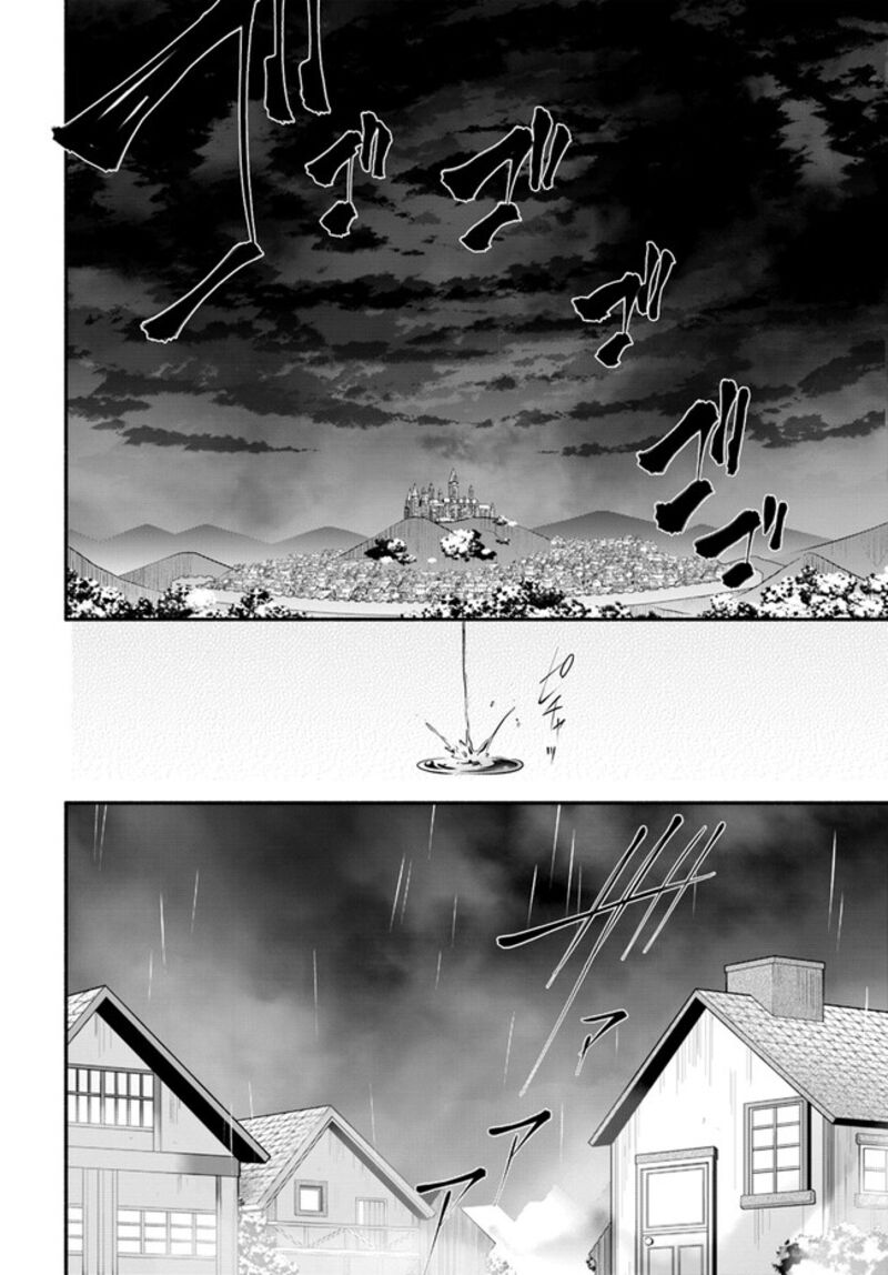 Yari No Yuusha No Yarinaoshi 54 6
