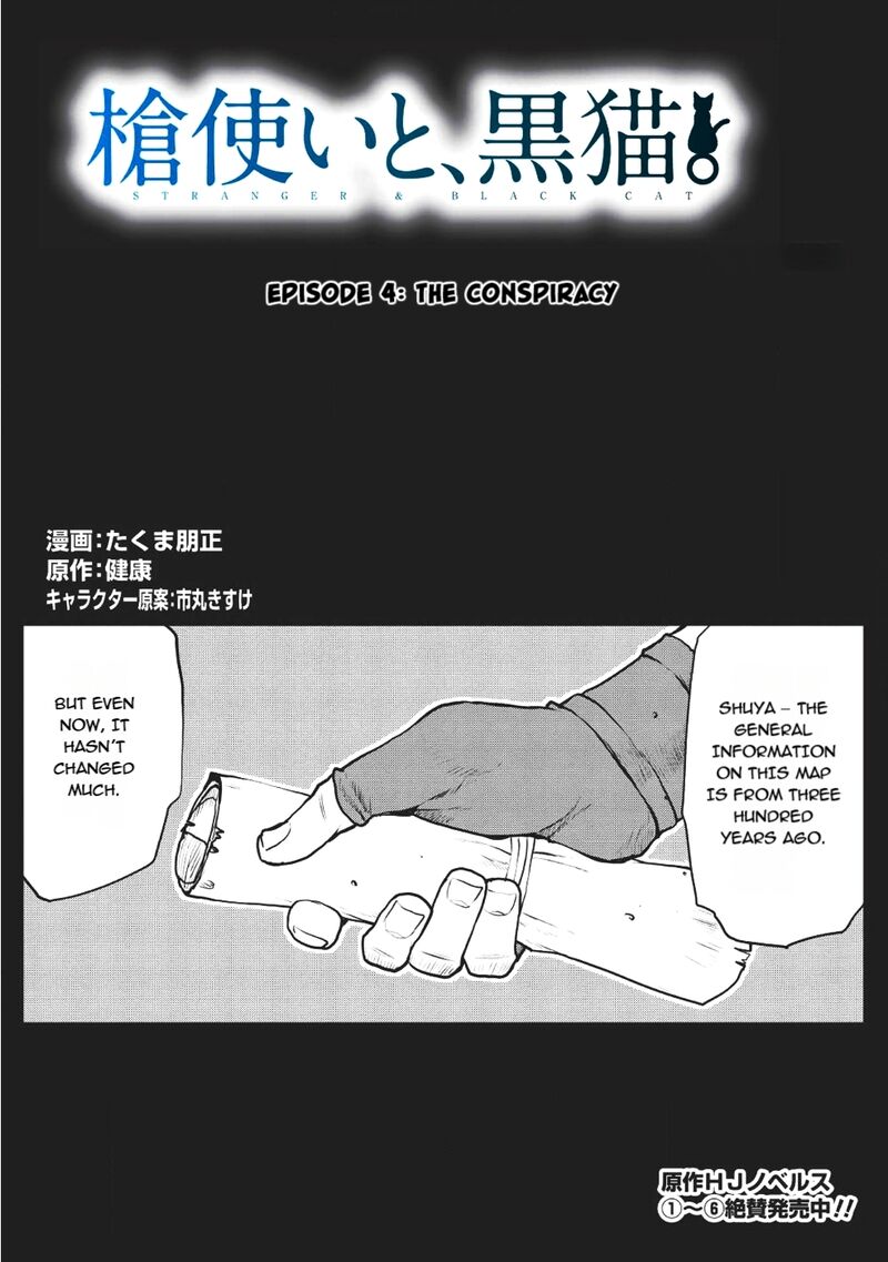 Yaritsukai To Kuroneko 4 1