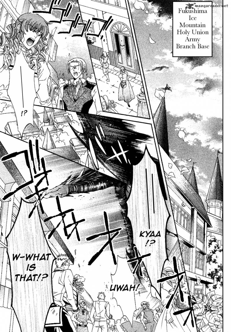 YasashII Ryuu No Koroshikata 10 23