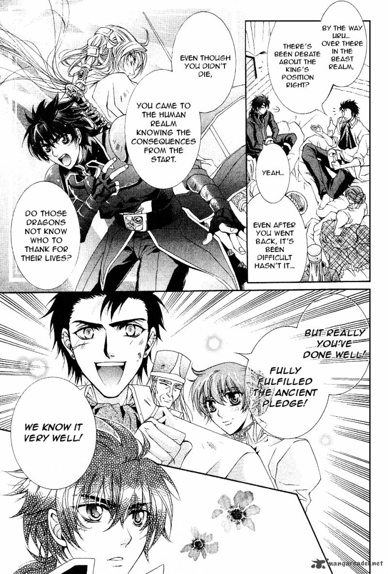 YasashII Ryuu No Koroshikata 10 9