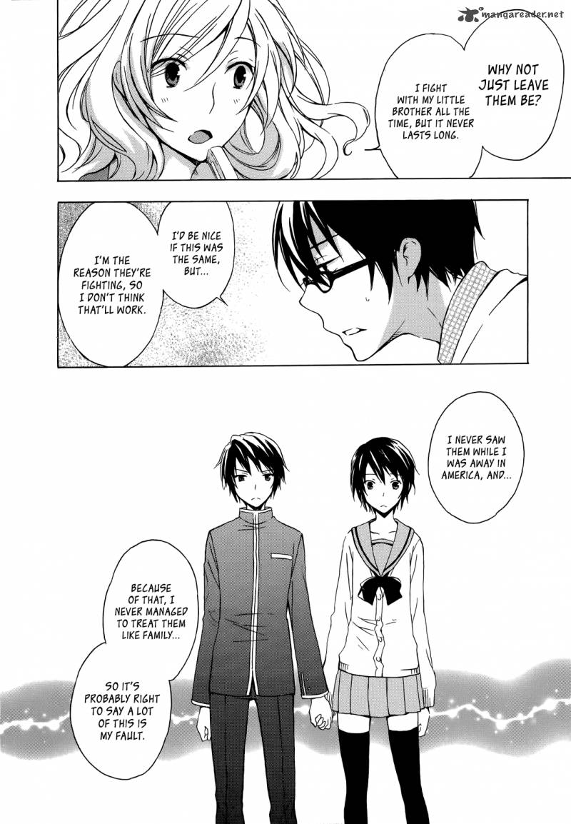 YasashII Sekai No Tsukurikata 7 15