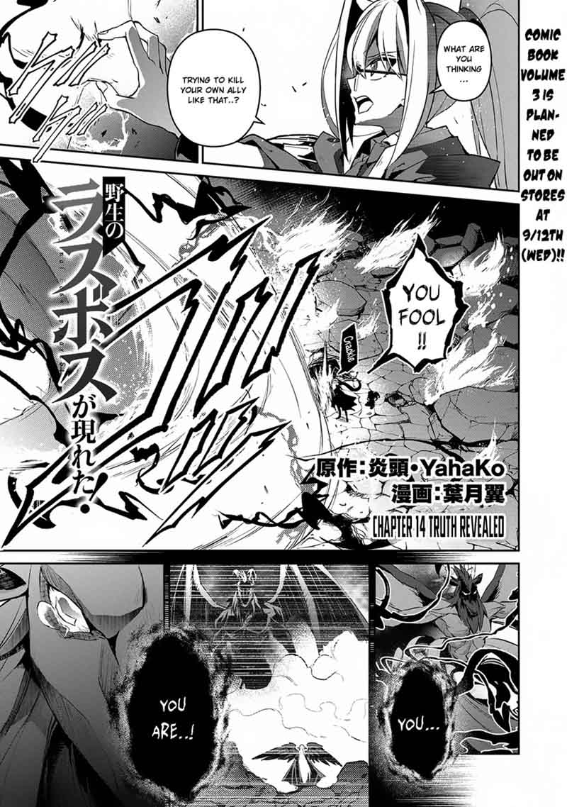 Yasei No Last Boss Ga Arawareta 14 2