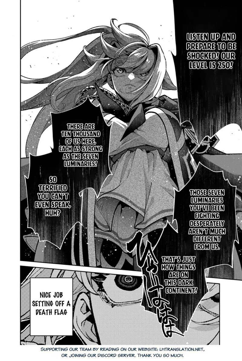 Yasei No Last Boss Ga Arawareta 52a 6