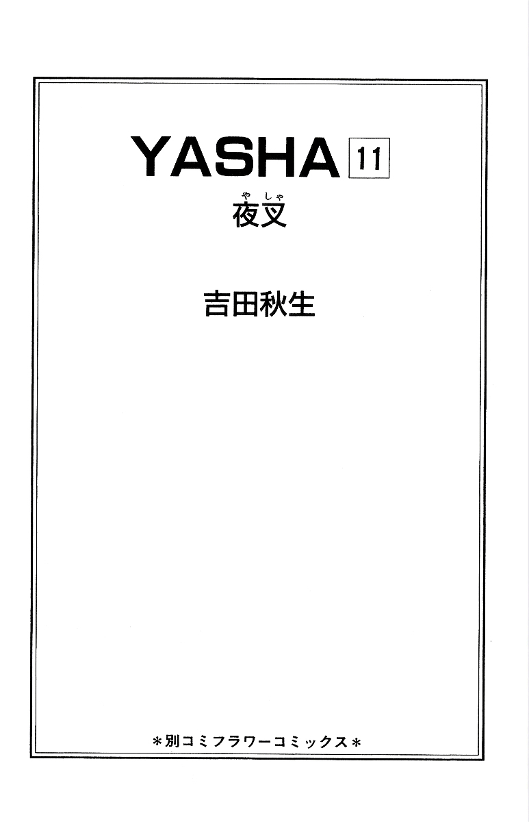 Yasha 54 3