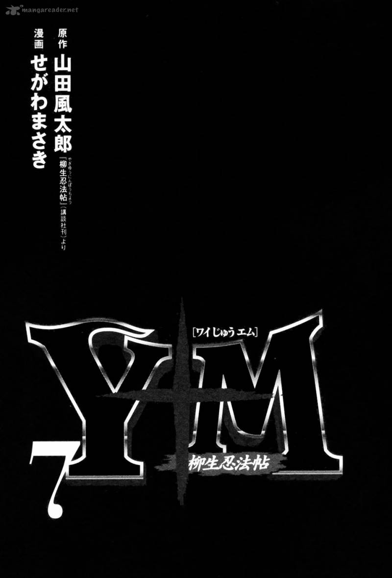 Ym 51 3