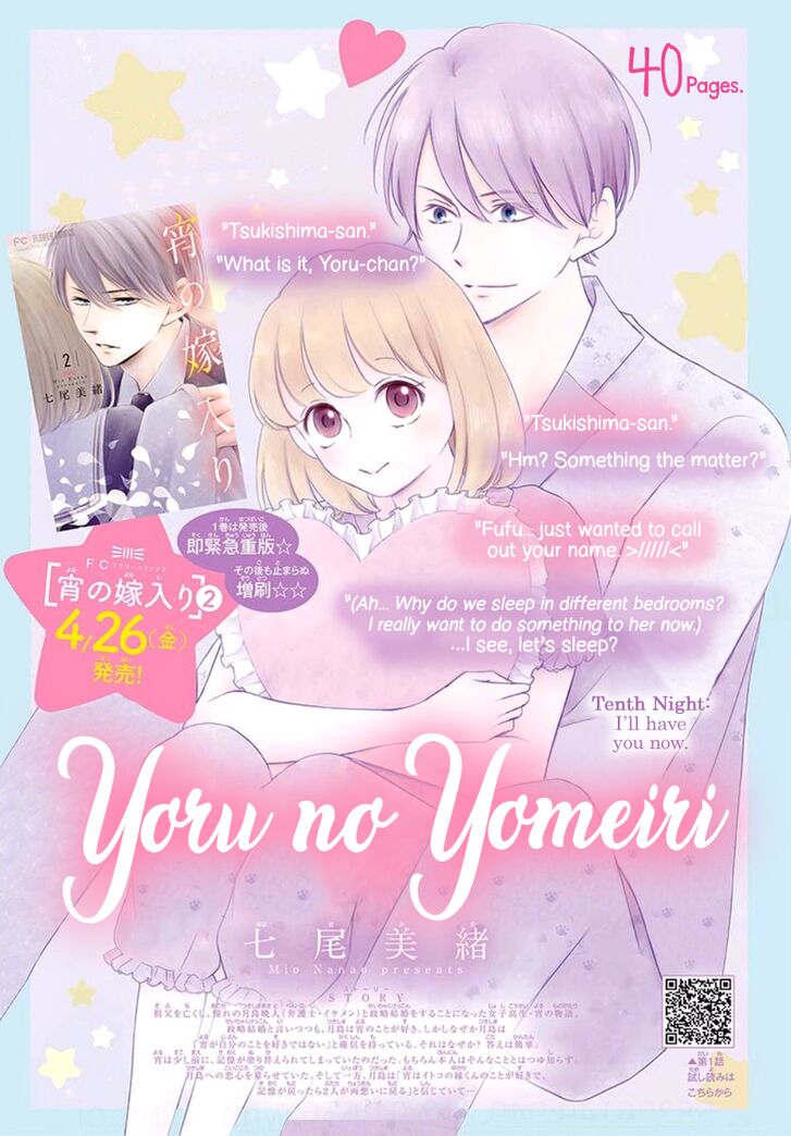 Yoi No Yomeiri 10 1