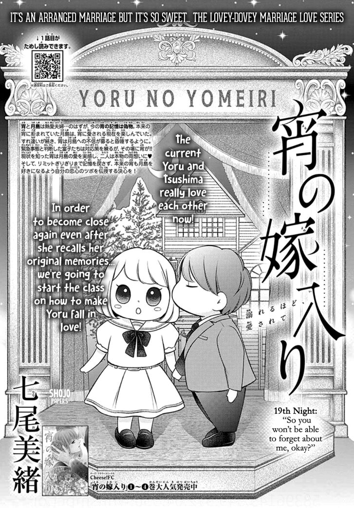 Yoi No Yomeiri 19 1