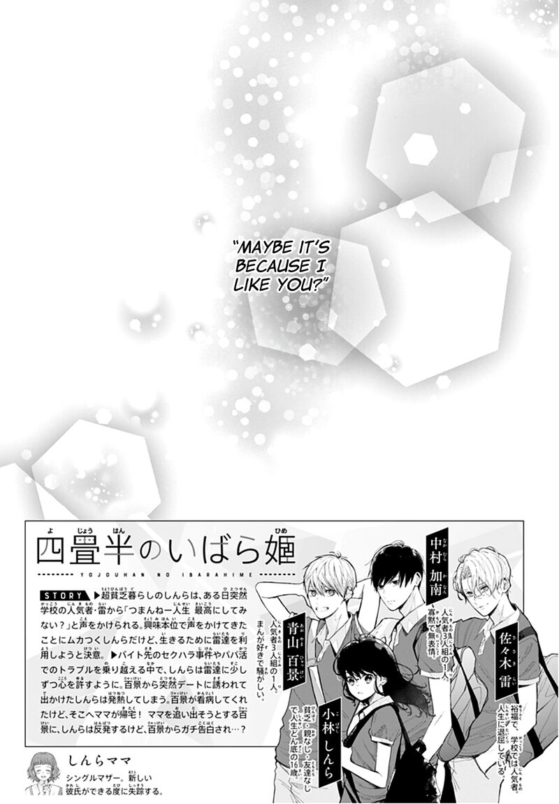 Yojouhan No Ibara Hime 12 3