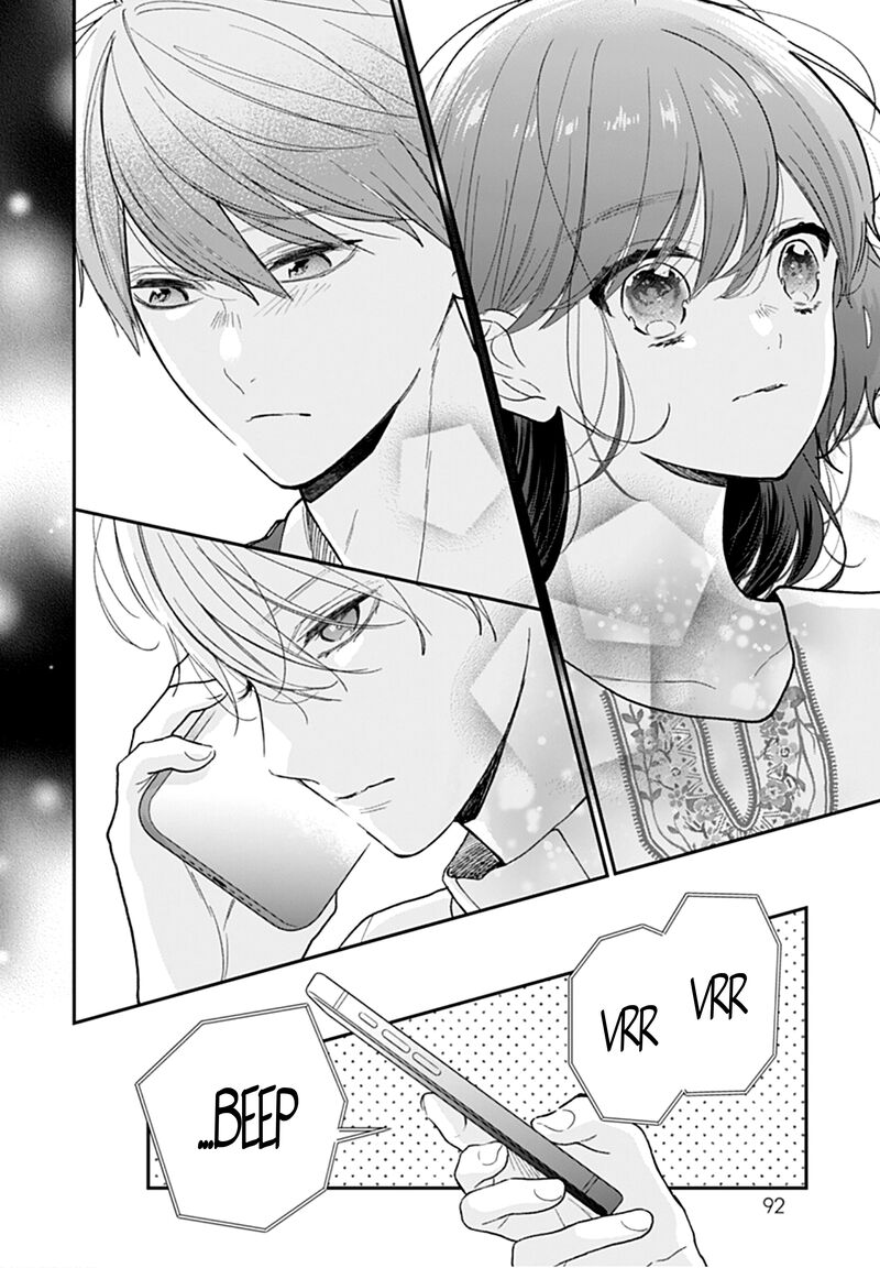 Yojouhan No Ibara Hime 12 4